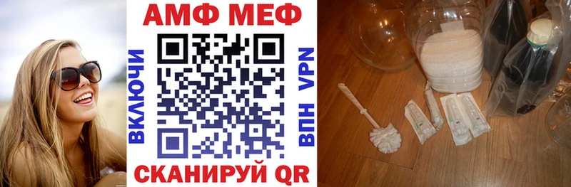 АМФЕТАМИН Розовый  Мещовск 