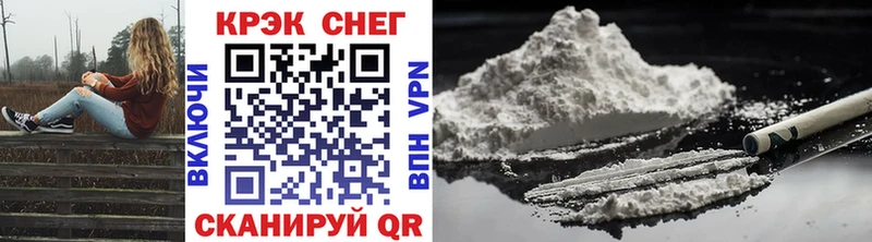 магазин наркотиков Мещовск мега рабочий сайт Кокаин 97%