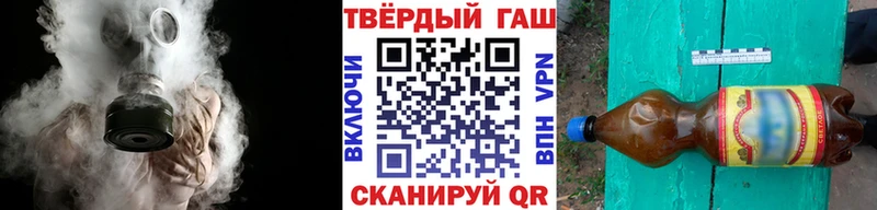 ГАШИШ убойный  Мещовск 