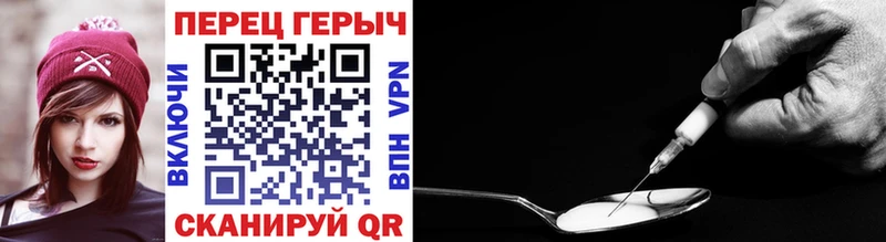 Героин Heroin  наркота  Мещовск 