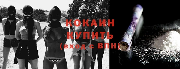 МДМА Абдулино