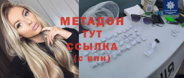 ALPHA-PVP Алзамай