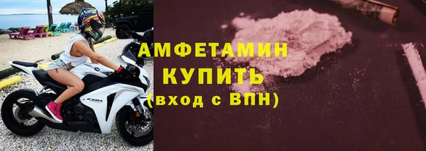 соль курить ск Абинск