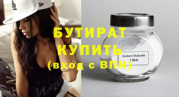 прущая мука Осташков