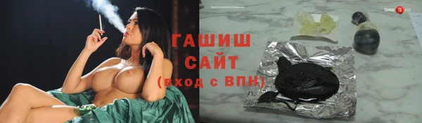 МДМА Абдулино