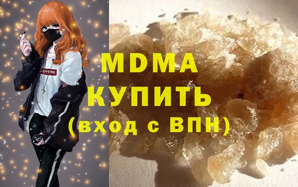 дмт Абаза