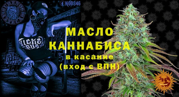 МДМА Абдулино