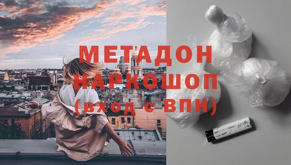 кристаллы Алексин