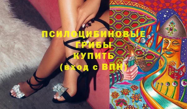 кристаллы Алексин