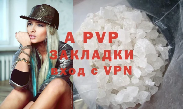 кристаллы Алексин