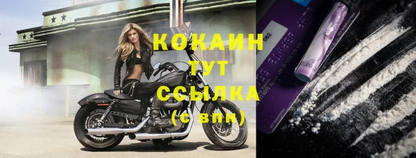 соль курить ск Абинск