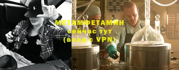 ALPHA-PVP Алзамай