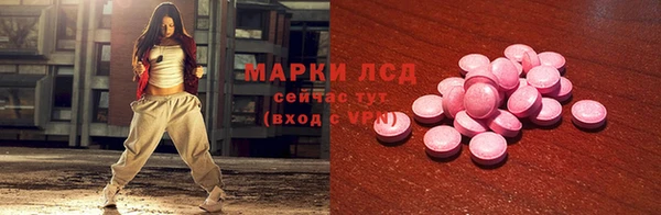 ALPHA-PVP Алзамай