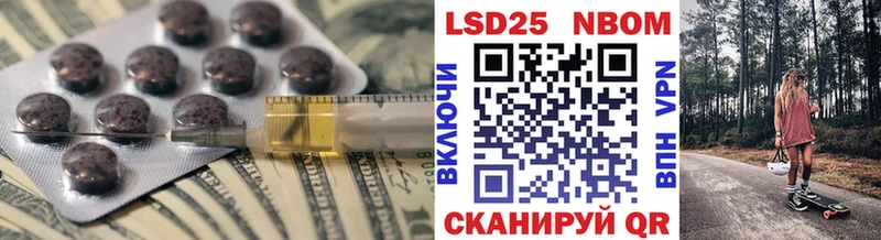 купить наркоту Мещовск Лсд 25 экстази кислота