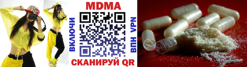где купить наркотик  Мещовск  МДМА Molly 
