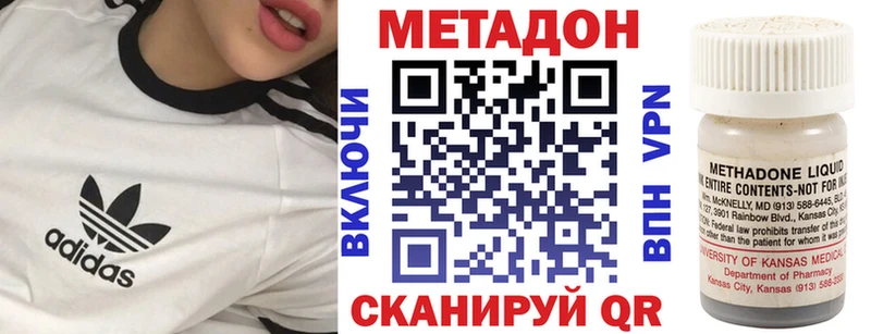 kraken сайт  цены наркотик  Мещовск  МЕТАДОН methadone 
