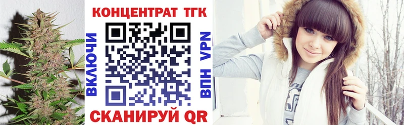 ТГК THC oil  Мещовск 