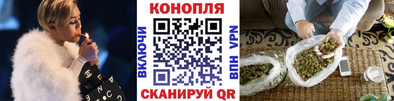 Конопля LSD WEED как найти закладки ОМГ ОМГ ONION Мещовск